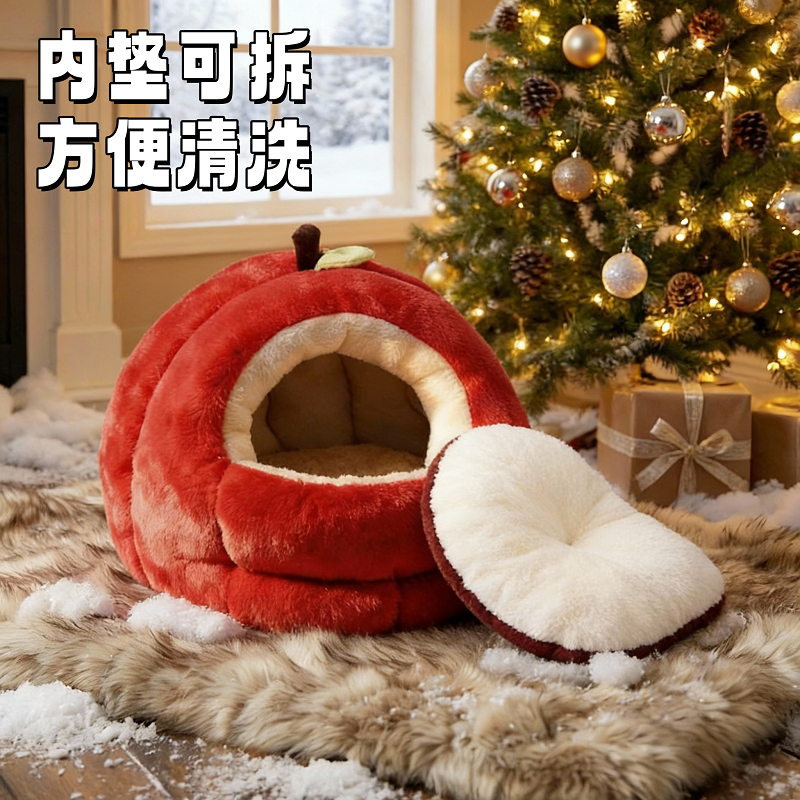 狗窝猫窝秋冬季加厚保暖半封闭式安全感苹果狗屋大空间宠物睡觉窝,淘宝优惠券,粉丝福利购,淘宝优惠卷