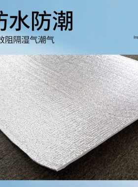 窗户防晒隔热膜双面铝箔阳台贴纸阳光房遮阳帘自粘玻璃遮光隔热棉