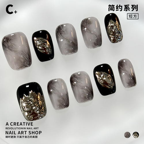 C+水雾黑金 美甲穿戴甲立体金属造型手工云雾晕染老钱风简约原创 - 图0