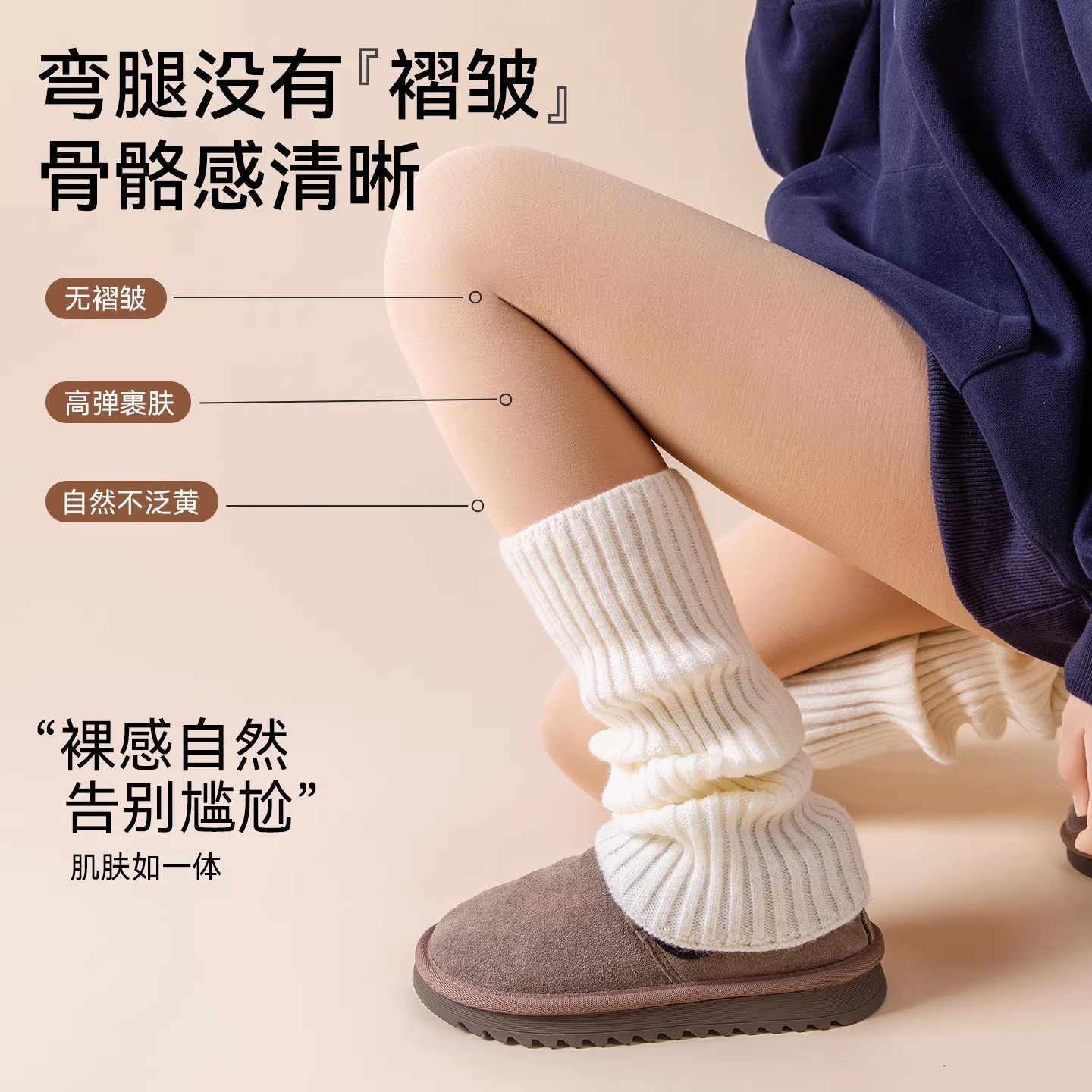 女童光腿神器打底裤加绒加厚秋冬肤色丝袜春秋薄款肉色儿童连裤袜,淘宝优惠券,粉丝福利购,淘宝优惠卷