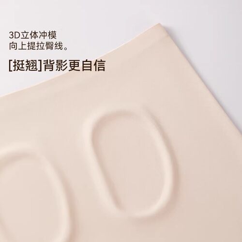 安全裤女防走光春夏季薄款冰丝无痕平角短裤抗菌内裤二合一打底裤 - 图3