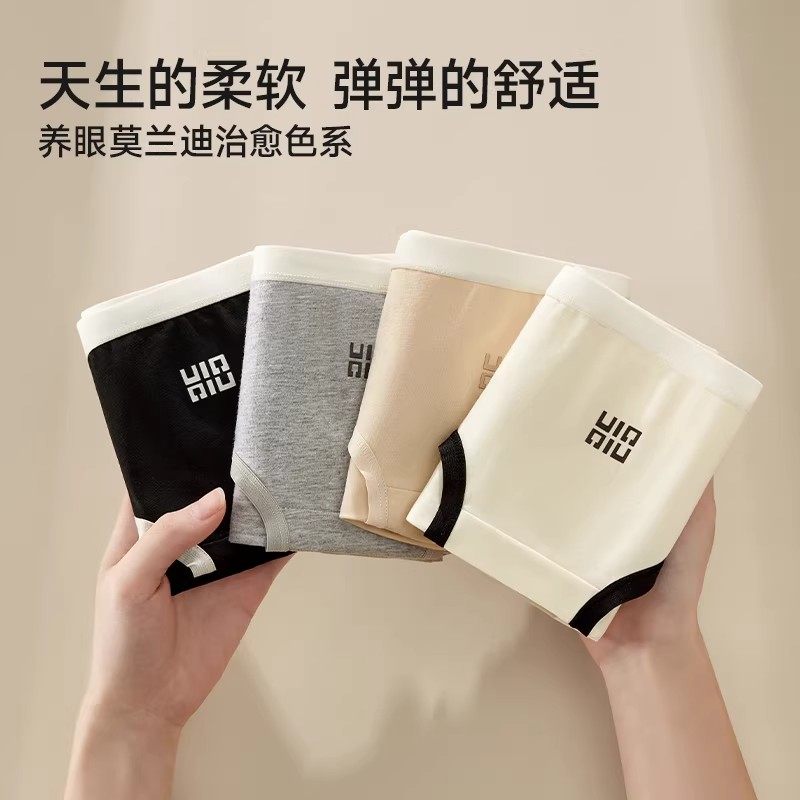 内裤女士纯棉7a级抗菌加长裆大码2026新款不夹臀无痕少女款三角裤,淘宝优惠券,粉丝福利购,淘宝优惠卷