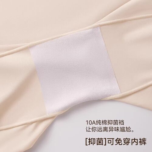 安全裤女防走光春夏季薄款冰丝无痕平角短裤抗菌内裤二合一打底裤 - 图2