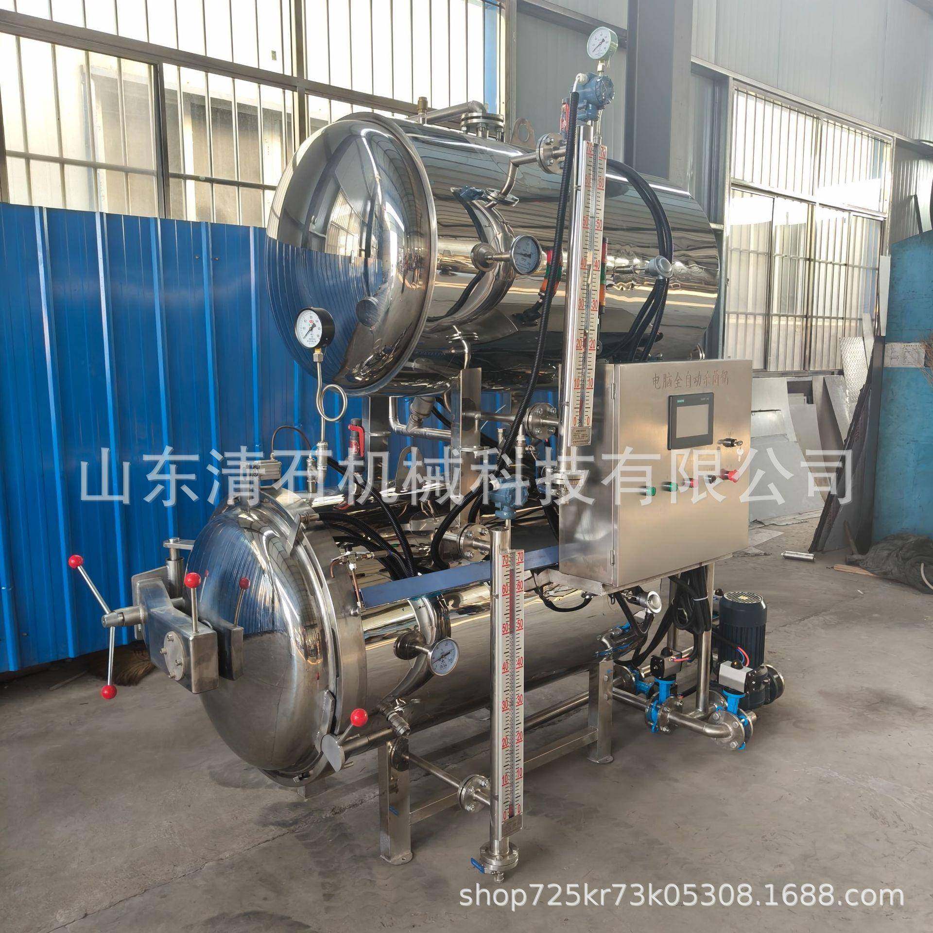 烧鸡牛肉熟食杀菌锅板栗仁杀菌锅双层水浴式高温高压灭菌锅,淘宝优惠券,粉丝福利购,淘宝优惠卷