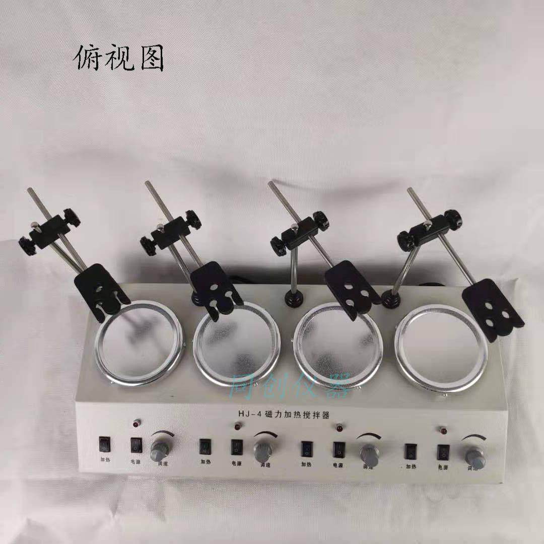 HJ-4多头磁力搅拌器四联磁力加热搅拌器实验室搅拌器厂家直供,淘宝优惠券,粉丝福利购,淘宝优惠卷