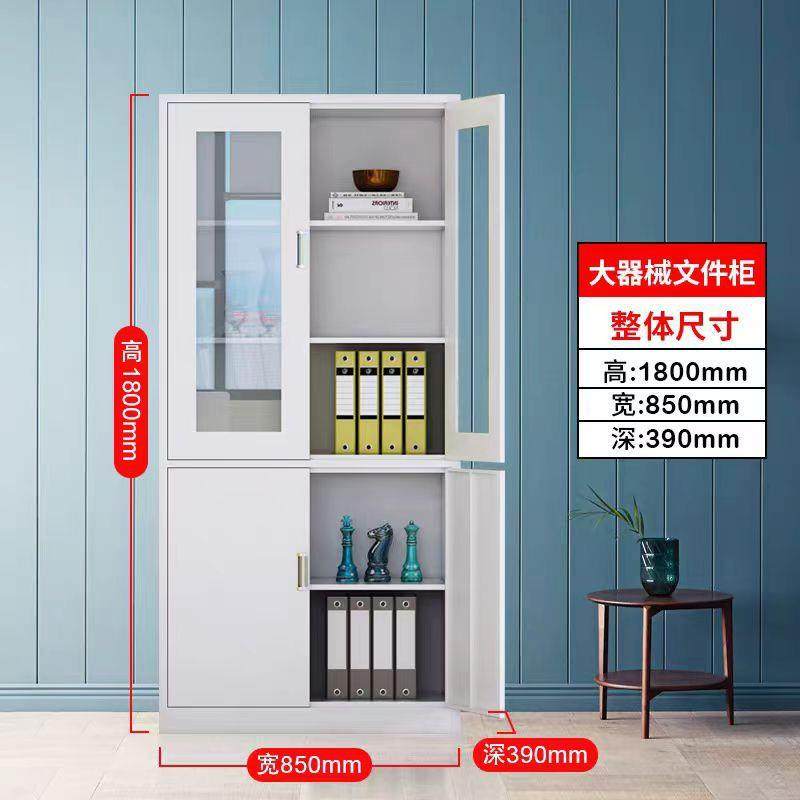 加厚办公室文件柜铁皮档案资料凭证柜员工更衣柜带锁矮柜储物柜子,淘宝优惠券,粉丝福利购,淘宝优惠卷