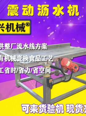 鱿鱼仔多级称重机 全自动料盒式地瓜重量分选机 生蚝重量分选设备