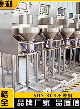 商用四喜丸子加工机器不锈钢牛肉丸成型设备全自动变频鸡肉丸子机