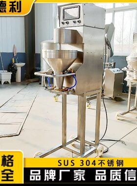 新得利商用四喜丸子机器不锈钢狮子头加工设备全自动牛肉丸成型机