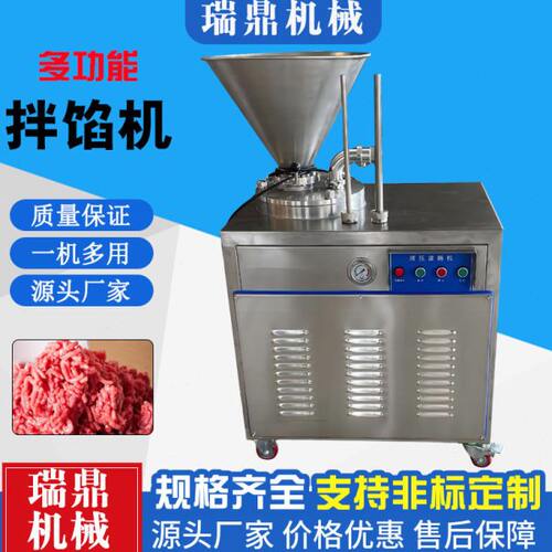 香肠灌肠机 灌肠打卡一体机 宠物鲜食加工设备 火腿肠真空灌肠机 - 图1