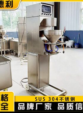 全自动牛肉丸加工机器商用狮子头成套设备不锈钢鱼丸双变频成型机
