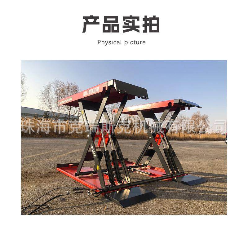 1.4米汽车举升机4吨剪式举升机四油缸助力臂延长台举升机,淘宝优惠券,粉丝福利购,淘宝优惠卷