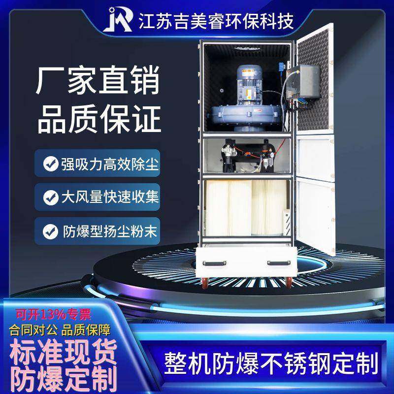 打磨台除尘器切割抛光扬尘碎屑收集脉冲集尘机石墨粉防爆吸尘机,淘宝优惠券,粉丝福利购,淘宝优惠卷