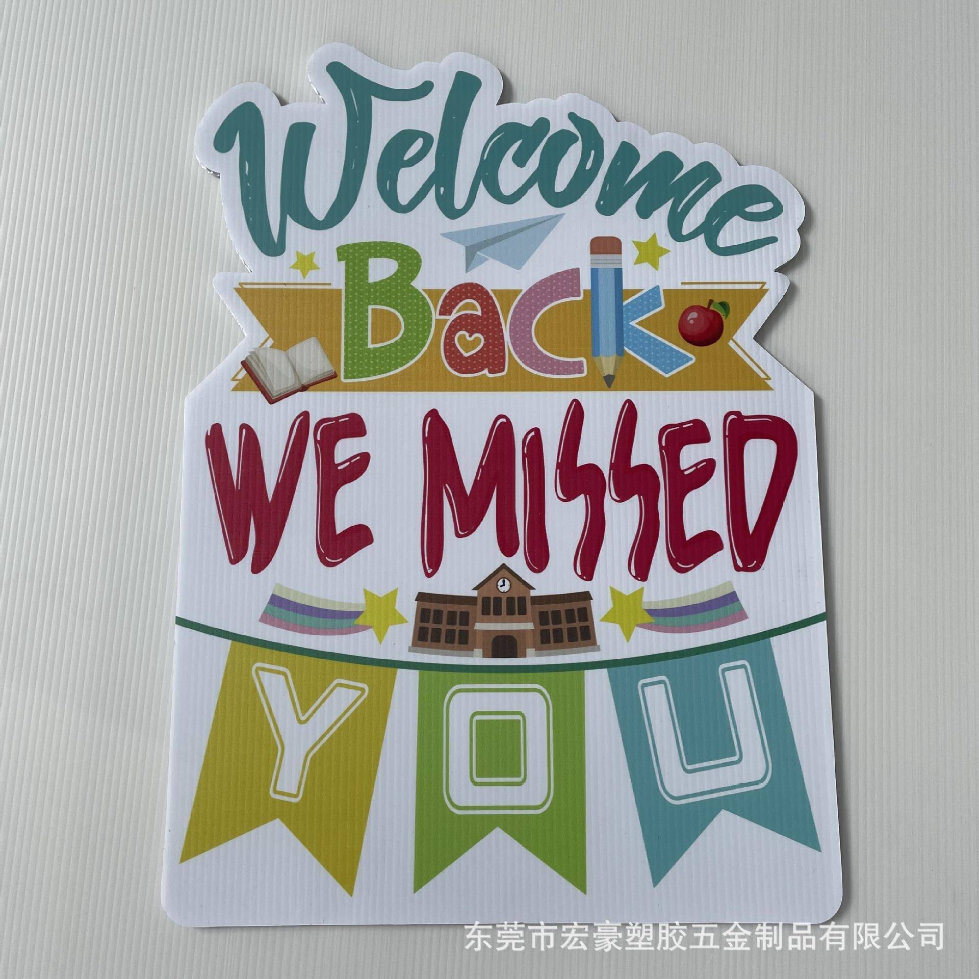 彩色UV印刷中空板广告牌指示牌UV印刷PP板庭院插牌展示广告架 - 图3