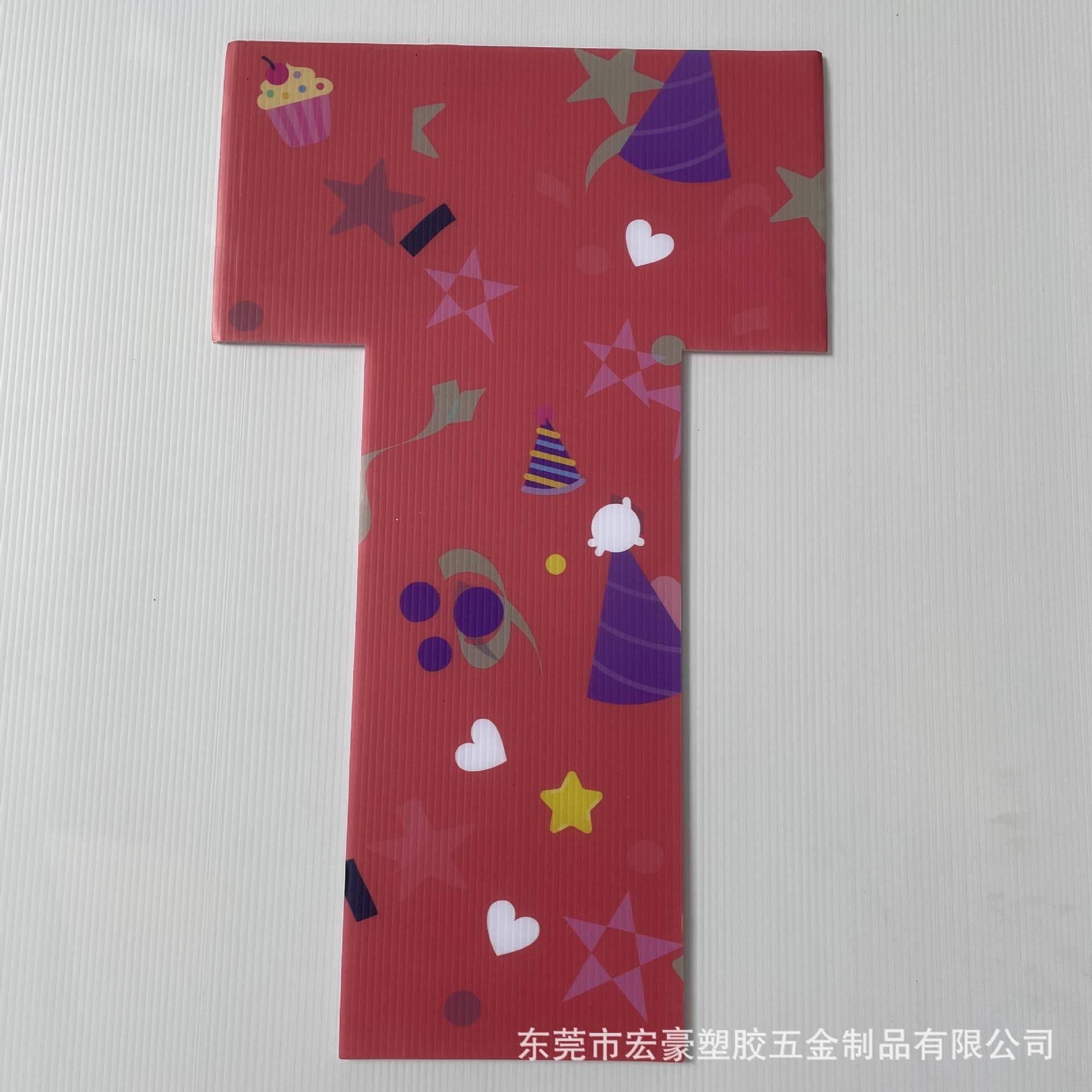 彩色UV印刷中空板广告牌指示牌UV印刷PP板庭院插牌展示广告架 - 图0