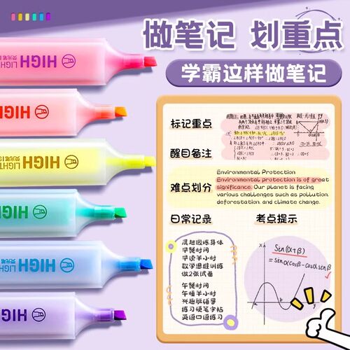 荧光笔粗头大容量学生标记重点彩色荧光记号笔糖果色手账彩笔 - 图1