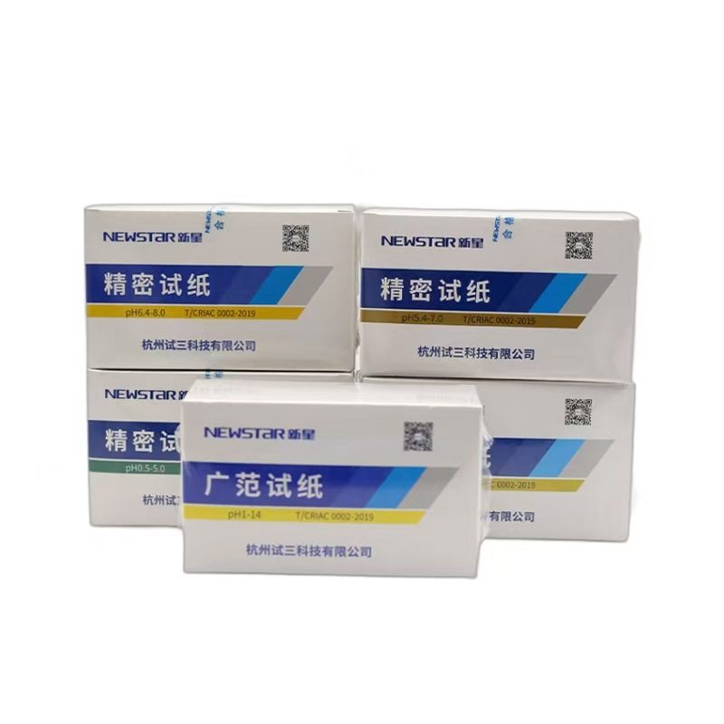 新星PH试纸广泛试纸精密试纸化学实验室酸碱测试用纸土壤试纸测酸,淘宝优惠券,粉丝福利购,淘宝优惠卷