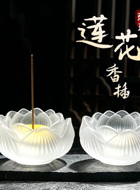 琉璃香插【干净不洒落】不易倒香