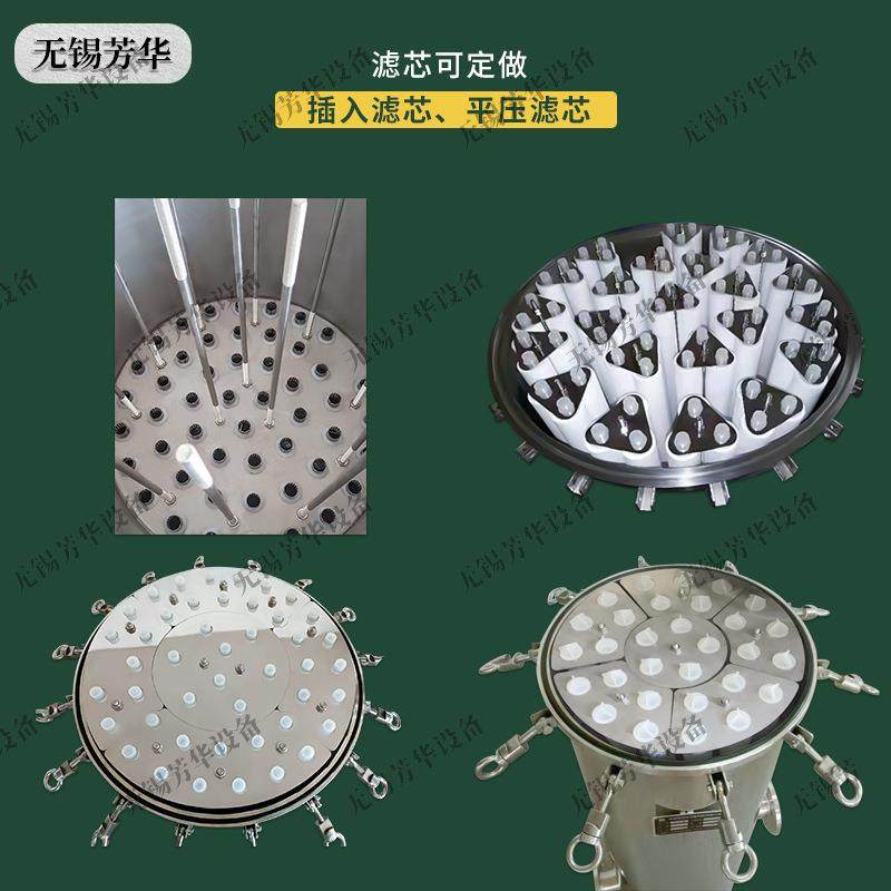45芯40寸保安过滤器废水处理不锈钢过滤器独立底杯精密过滤器,淘宝优惠券,粉丝福利购,淘宝优惠卷