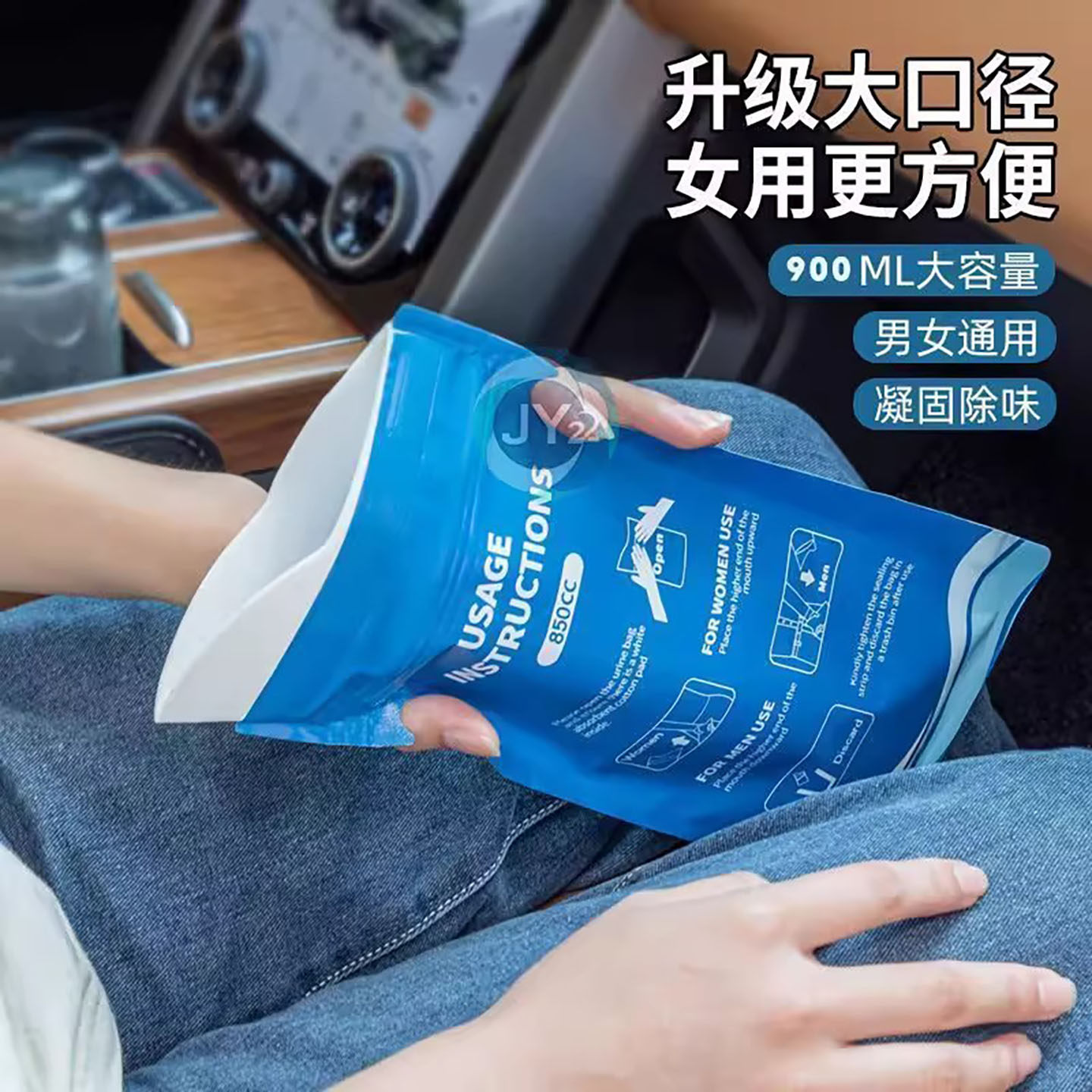 【高速嘘嘘神器】便携应急尿袋一次性车载旅行男女通用儿童呕吐袋,淘宝优惠券,粉丝福利购,淘宝优惠卷