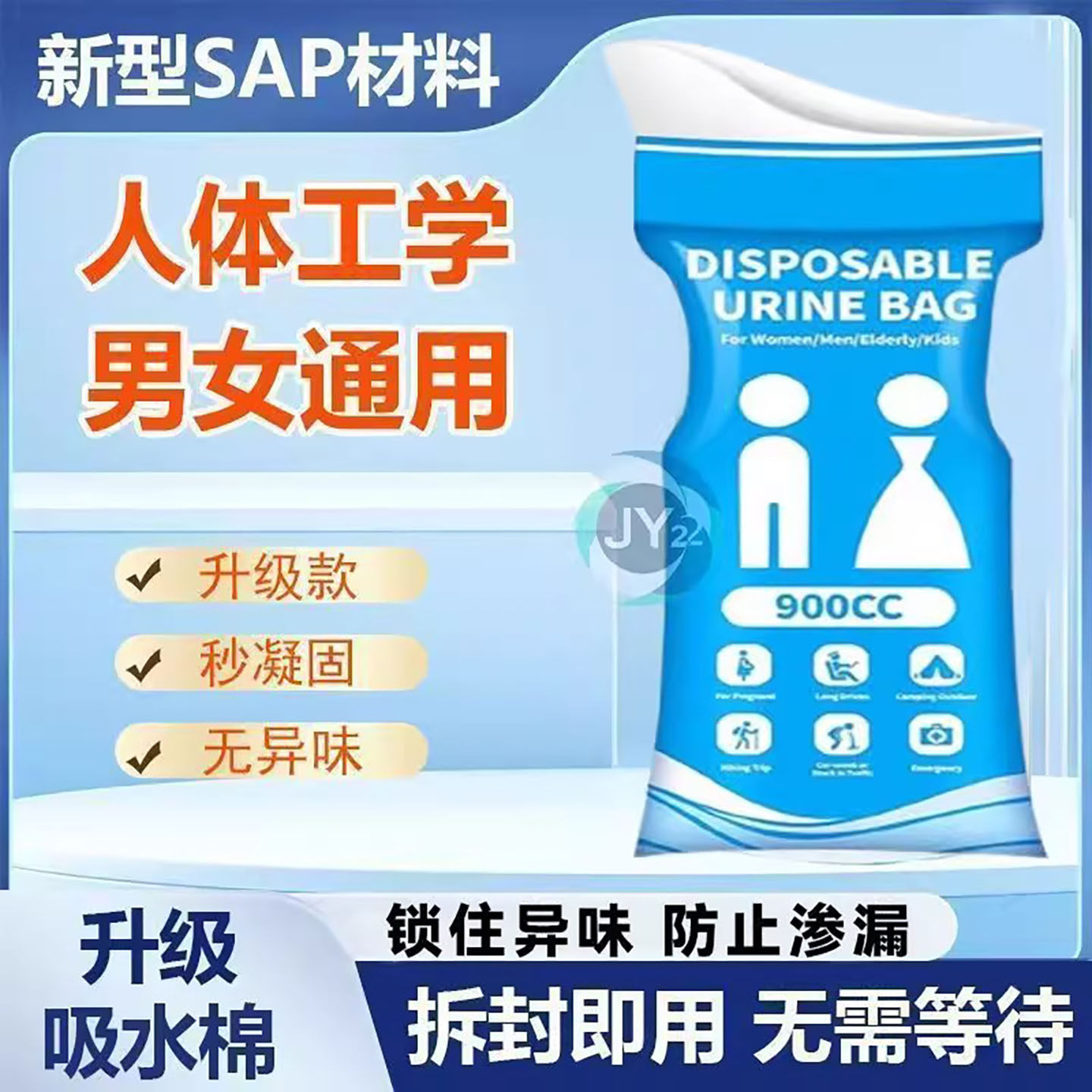 【高速嘘嘘神器】便携应急尿袋一次性车载旅行男女通用儿童呕吐袋,淘宝优惠券,粉丝福利购,淘宝优惠卷