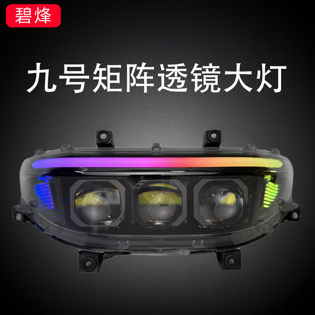 Befeng No. 9 MzM3M95c+ ເລນມາຕຣິກເບື້ອງໜ້າ