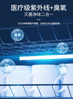 杯子消毒柜大容量商用家用棋牌室茶楼酒店办公会议室茶水杯保洁柜