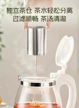 2024茶水分离泡茶壶家用耐热玻璃带把手不锈钢茶仓水壶花茶壶