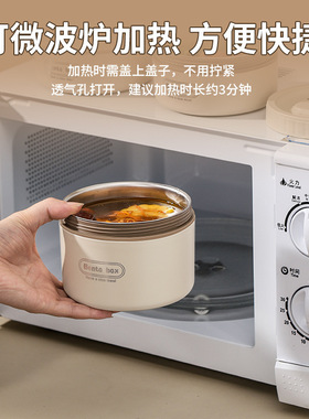 焖饭饭盒保温饭盒可微波炉多层304不锈钢便当盒食品级米饭盒礼品