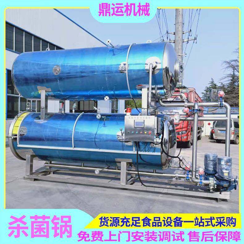 果冻布丁杀菌锅全自动果奶布丁杀菌釜牛奶芝士杀菌锅,淘宝优惠券,粉丝福利购,淘宝优惠卷