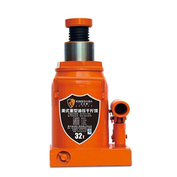 美式重型焊接液压千斤顶2T起重大型设备油压千斤顶起重装卸,淘宝优惠券,粉丝福利购,淘宝优惠卷