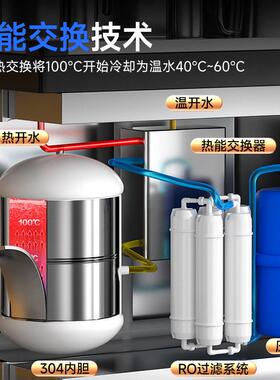 驰能饮水机商用工厂车间工业直饮机大型学校冷热水净水器烧开水