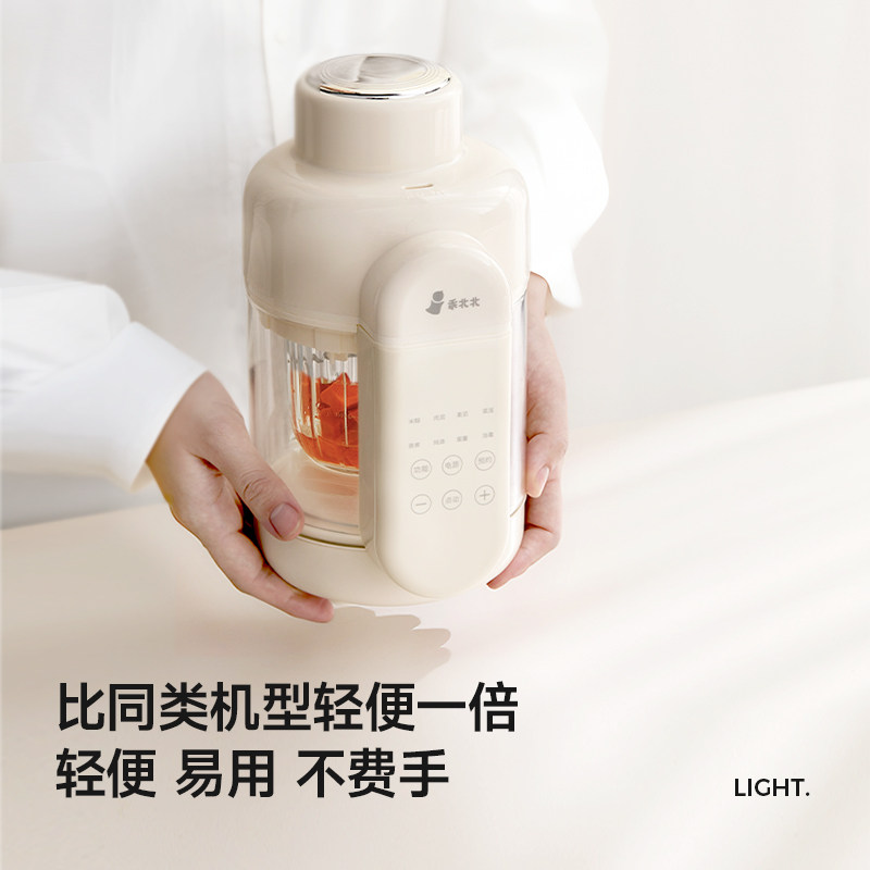 乖北北全玻璃婴儿辅食机宝宝料理机打米糊蒸煮一体多功能搅拌研磨,淘宝优惠券,粉丝福利购,淘宝优惠卷