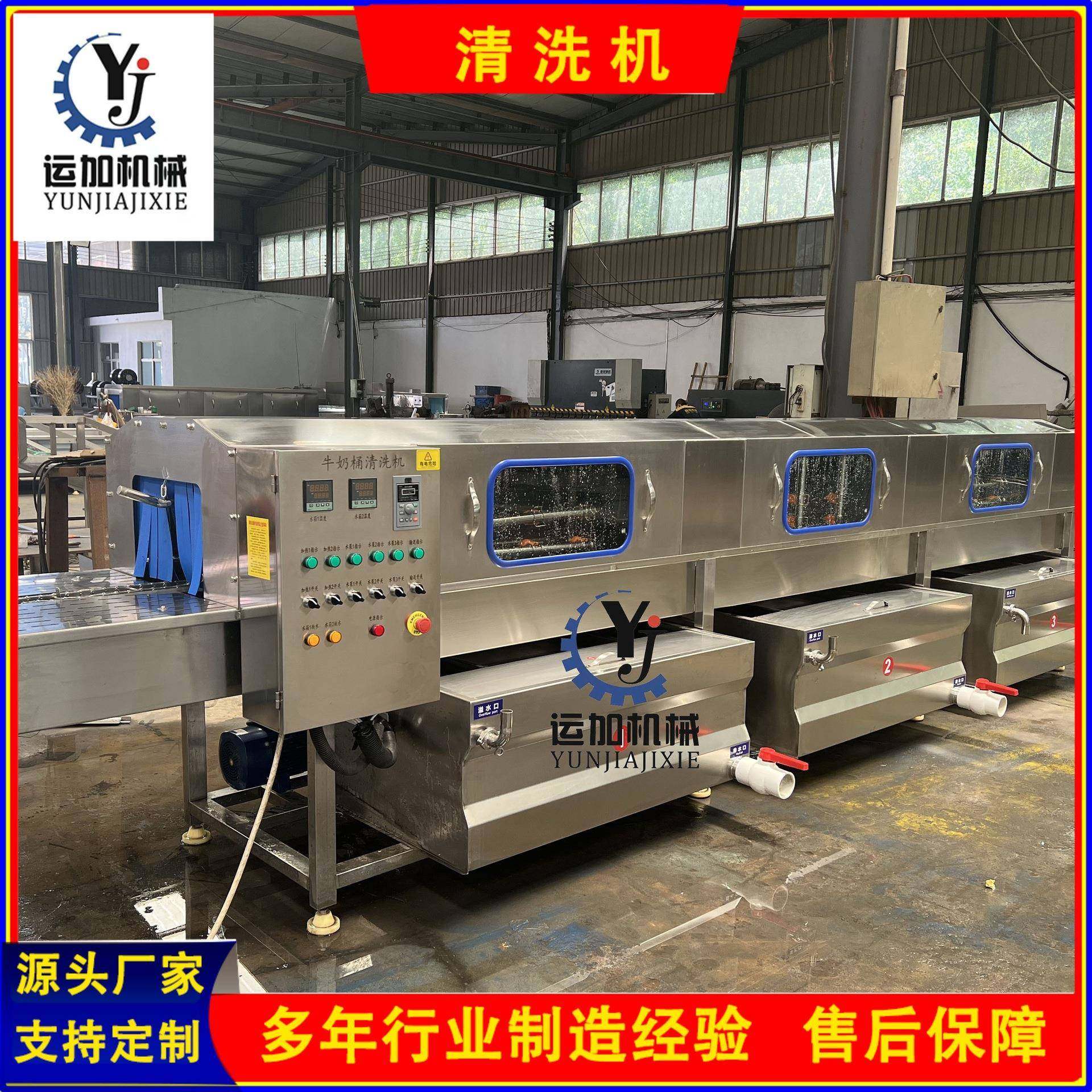 多功能不锈钢菜板清洗烘干设备去油除污全自动输送托盘砧板清洗机,淘宝优惠券,粉丝福利购,淘宝优惠卷