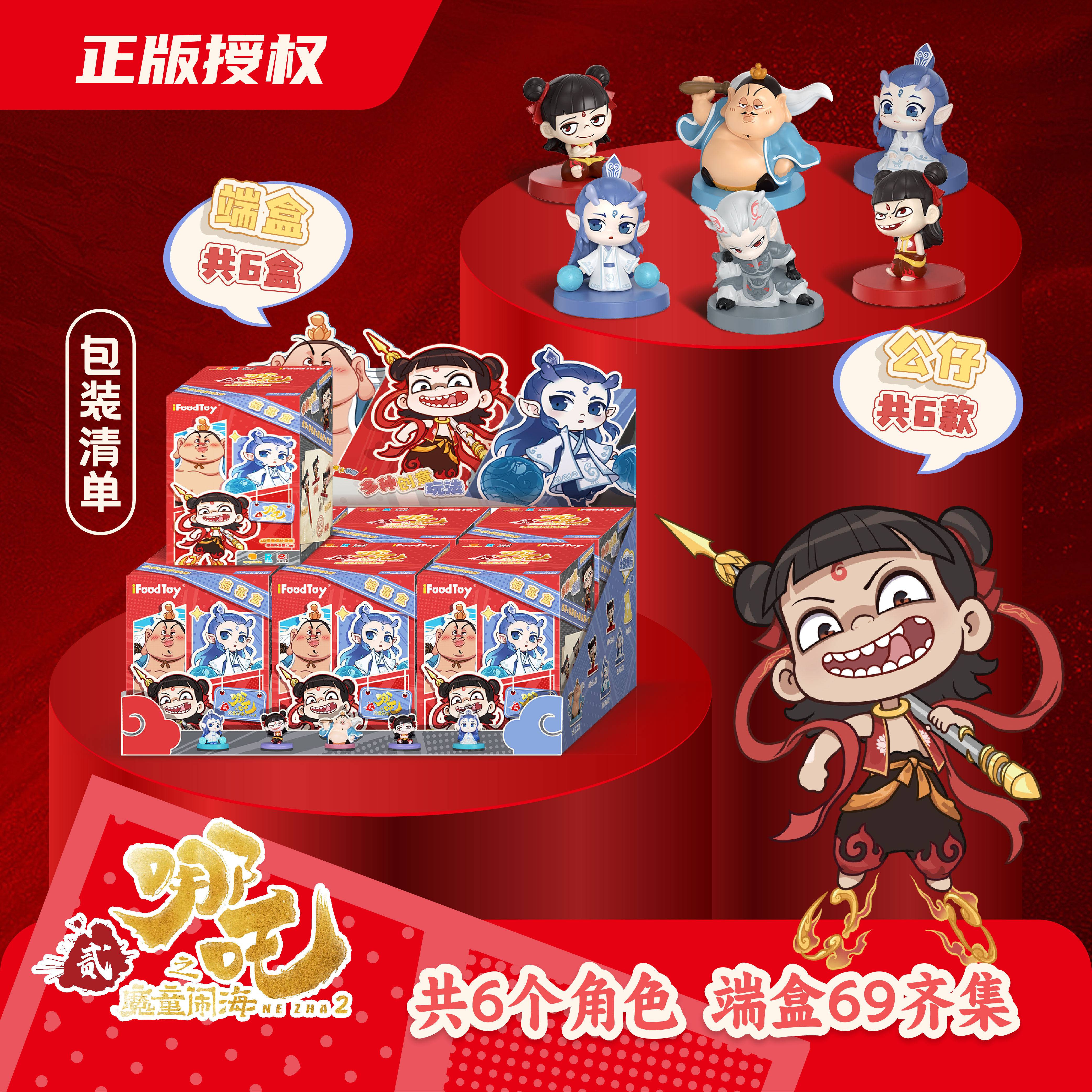 ɣ��ɭ�� ��߸֮ħͯ�ֺ�ϵ���ְ�ڼ� ������Ȩ 69Ԫ