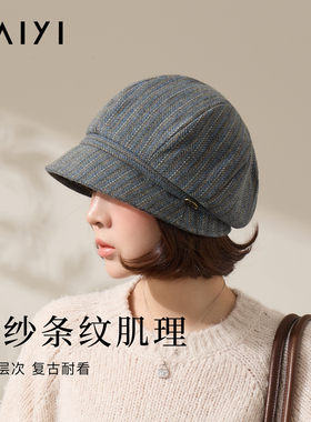 太一秋冬复古显脸小渔夫帽女