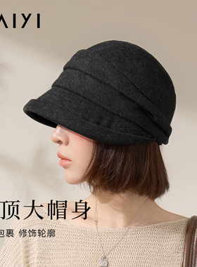 复古百搭秋冬保暖显脸小帽子女