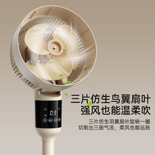 荣事达空气循环扇家用静音立式落地扇摇头遥控语音台式新款电风扇 - 图2