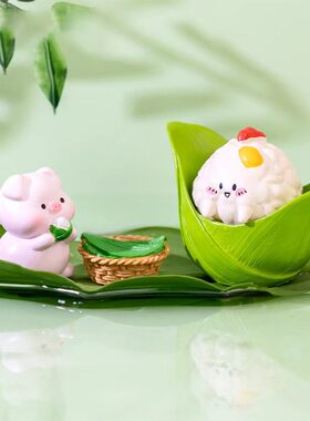 端午可爱粽子小猪桌面摆件
