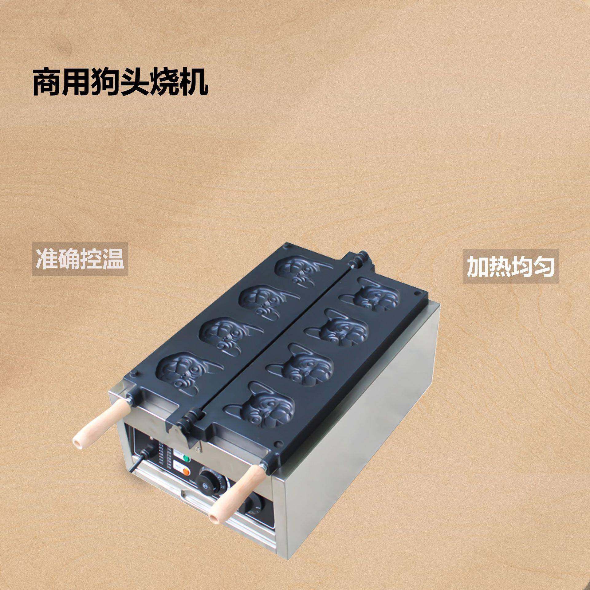 商用电热四格狗头烧机网红不锈钢鸡蛋仔华夫炉不粘锅摆摊小吃设备,淘宝优惠券,粉丝福利购,淘宝优惠卷