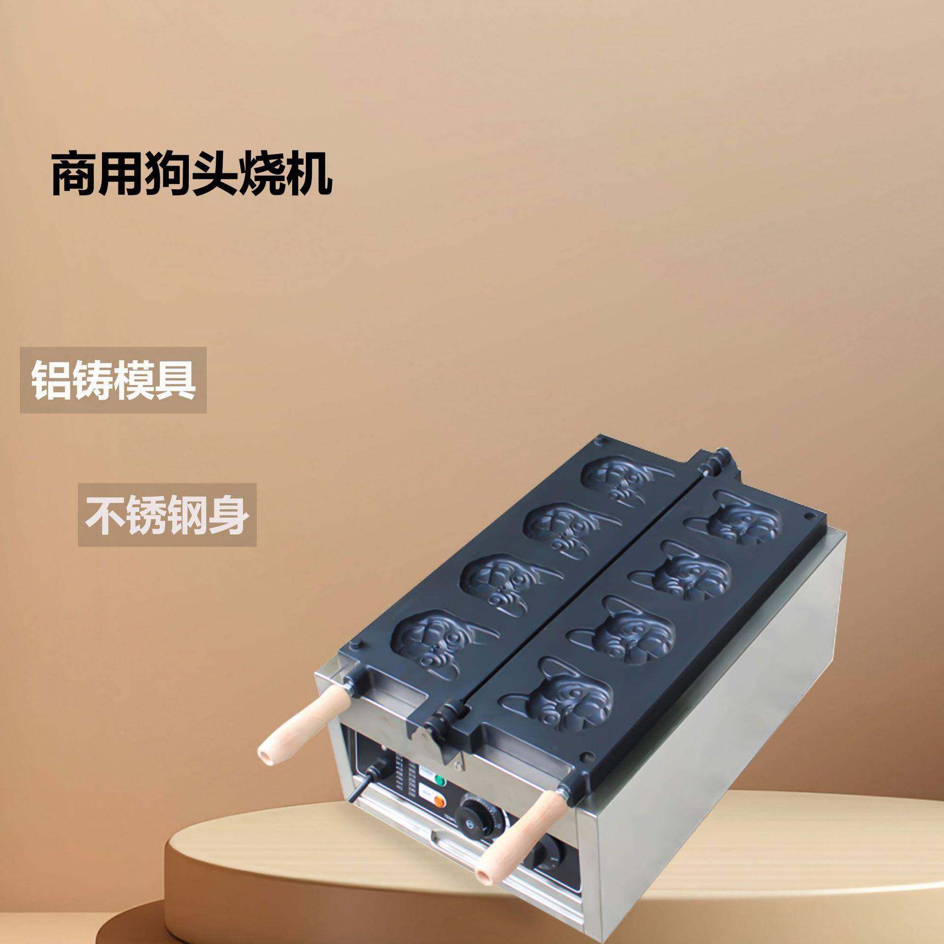 商用电热四格狗头烧机网红不锈钢鸡蛋仔华夫炉不粘锅摆摊小吃设备,淘宝优惠券,粉丝福利购,淘宝优惠卷
