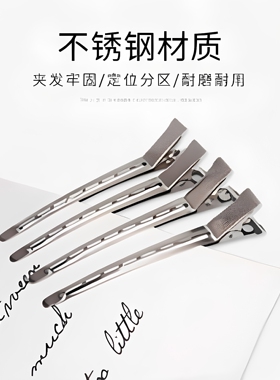 发根蓬松夹侧边刘海化妆定型无痕