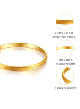 正品金包银猫眼闪亮爆款实心手镯