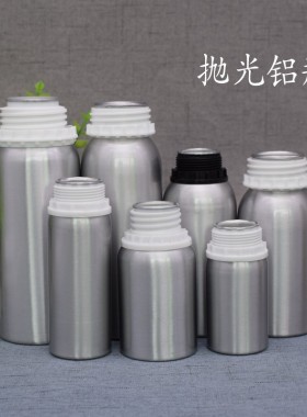 亚光防盗铝盖精油分装瓶