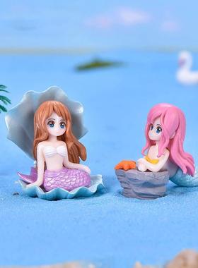 水族鱼缸贝壳海星美人鱼微型景观海洋景观盆景DIY小装饰品桌面装