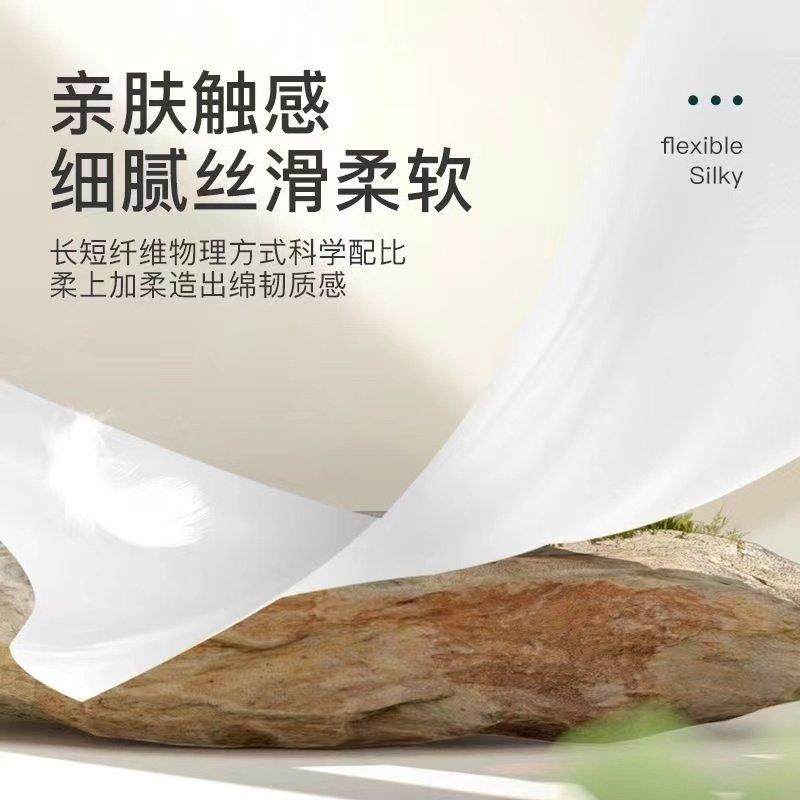 木浆5斤无芯大卷纸卫生间家用整箱实惠宿舍装厕所纸卷筒纸,淘宝优惠券,粉丝福利购,淘宝优惠卷