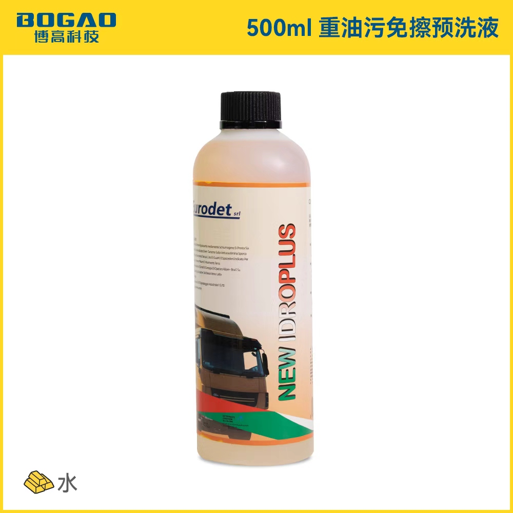 黄金水正洗上光洗车液泡沫强力去污洗车水蜡浓缩PA清洗剂清洁剂 - 图0