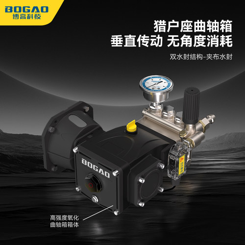 博高超强压力水枪洗车机专业机水泵220v高压商用洗车神器四级电机 - 图2