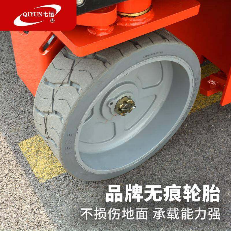 电动全自行升降机液压移动升降台高空作业车自行走剪叉升降平台,淘宝优惠券,粉丝福利购,淘宝优惠卷