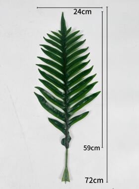 真造植叶子仿仿CY800133物真叶片人皇冠叶仿真绿植配件大号装饰背